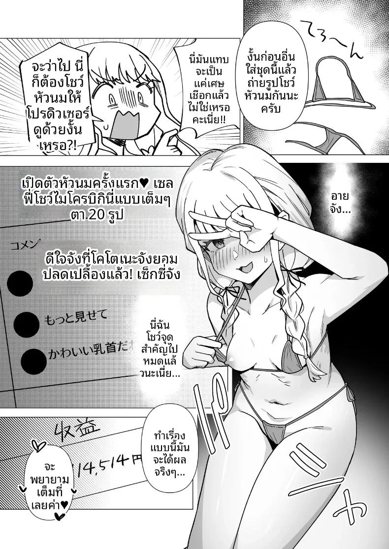 Doujin-Lc- อ่าน โดจิน มังฮวา เกาหลี ญี่ปุ่น จีน แปลไทย รวมเรื่องราวพิเศษฉลองความสำเร็จในรั้วโรงเรียน (Various) (Gakuen IDOLM@STER) ตอนที่ 1 2 3 4 5 6 7 8 9 10 11 12 13 14 ฟรี ไม่มีโฆษณา อ่าน โดจิน Manhwa เกาหลี ญี่ปุ่น จีน เรามีครบ คัดมาให้เน้นๆ โดจิน 18+ รับประกันความฟินโดย  Doujin Lc