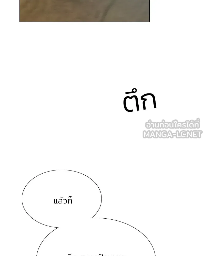 เซเรน่า ตอนที่ 60 รูปที่ 99