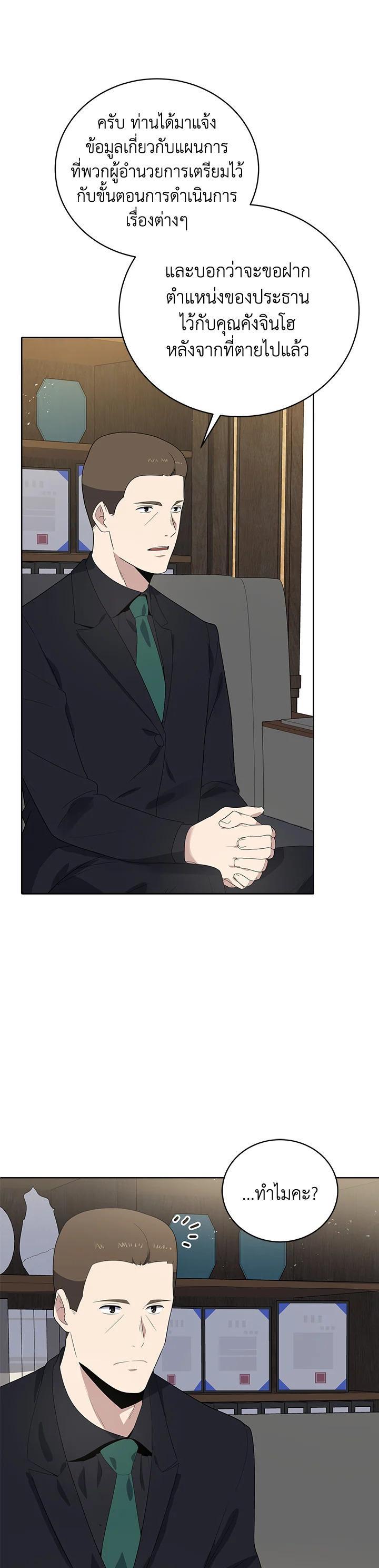 Manga-lc-com อ่านมังงะ อ่านการ์ตูน ออนไลน์ ฟรี The Descent of the Demonic Master ตอนที่ 1 2 3 4 5 6 7 8 9 10 11 12 13 14 ฟรี ไม่มีโฆษณา Manga-lc - อ่าน มังงะ อ่าน การ์ตูน ออนไลน์ อ่านมังงะ ฟรี