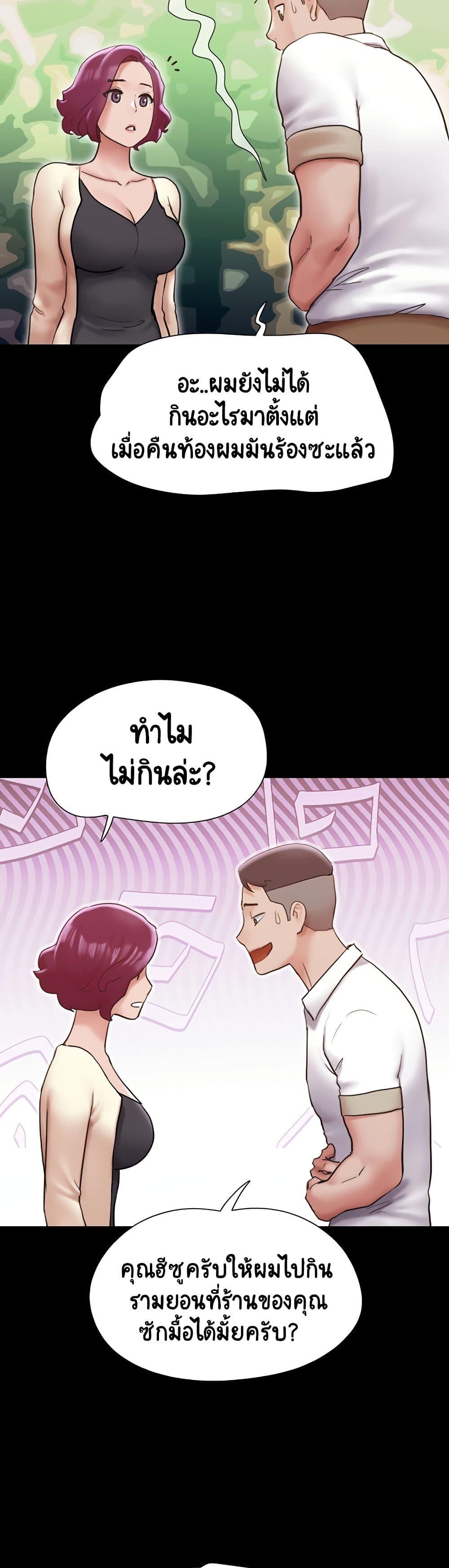 Manga-lc-com อ่านมังงะ อ่านการ์ตูน ออนไลน์ ฟรี Not to Be Missed ตอนที่ 1 2 3 4 5 6 7 8 9 10 11 12 13 14 ฟรี ไม่มีโฆษณา Manga-lc - อ่าน มังงะ อ่าน การ์ตูน ออนไลน์ อ่านมังงะ ฟรี