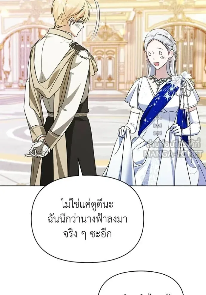 ชีวิตใหม่ในตระกูล ตอนที่ 105 รูปที่ 63