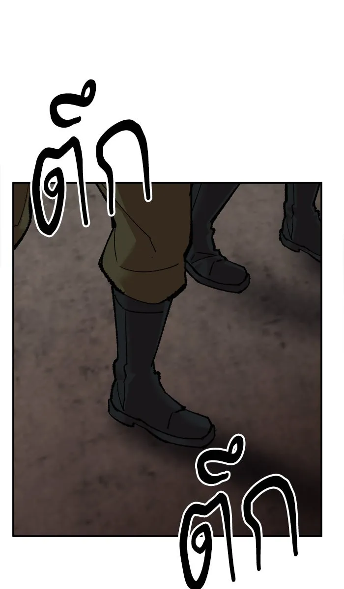 ยอดคนเลเวลทะลุ ตอนที่ 52 คนในพื้นที่ (8) รูปที่ 139