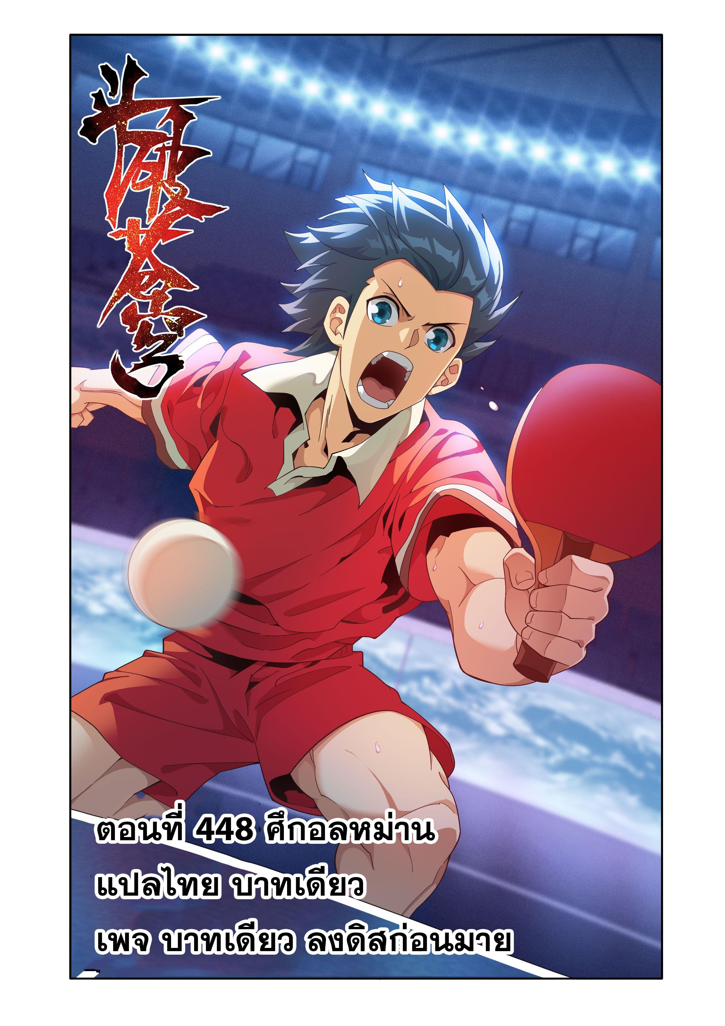 Manga-lc-com อ่านมังงะ อ่านการ์ตูน ออนไลน์ ฟรี Doupo Cangqiong ตอนที่ 1 2 3 4 5 6 7 8 9 10 11 12 13 14 ฟรี ไม่มีโฆษณา Manga-lc - อ่าน มังงะ อ่าน การ์ตูน ออนไลน์ อ่านมังงะ ฟรี