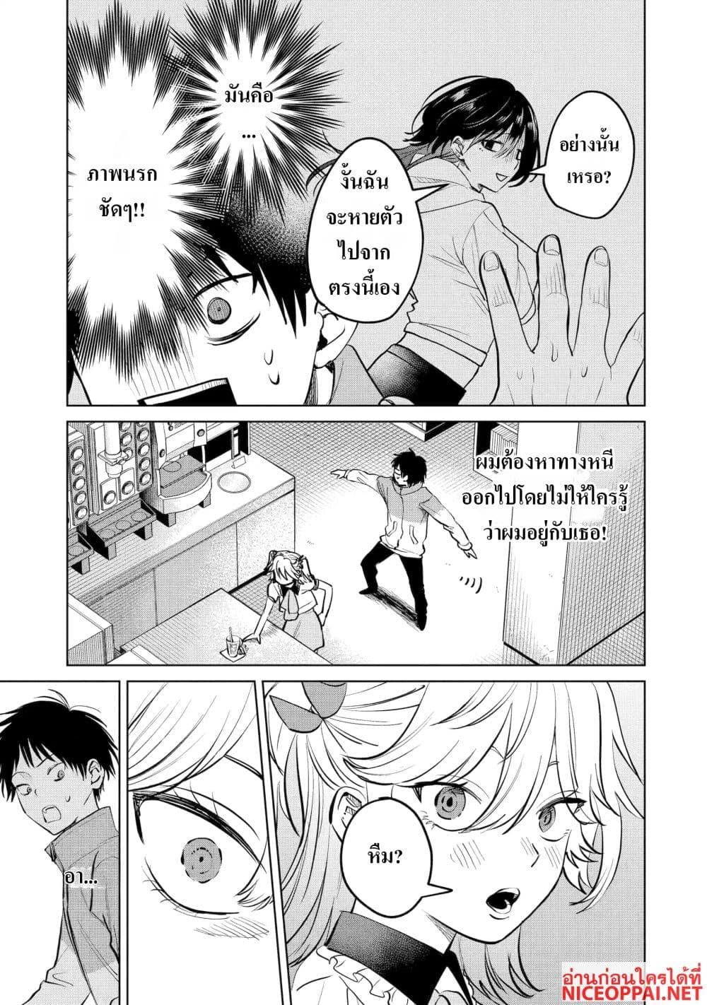 Manga-lc-com อ่านมังงะ อ่านการ์ตูน ออนไลน์ ฟรี The Story of a Scary Consignee ตอนที่ 1 2 3 4 5 6 7 8 9 10 11 12 13 14 ฟรี ไม่มีโฆษณา Manga-lc - อ่าน มังงะ อ่าน การ์ตูน ออนไลน์ อ่านมังงะ ฟรี