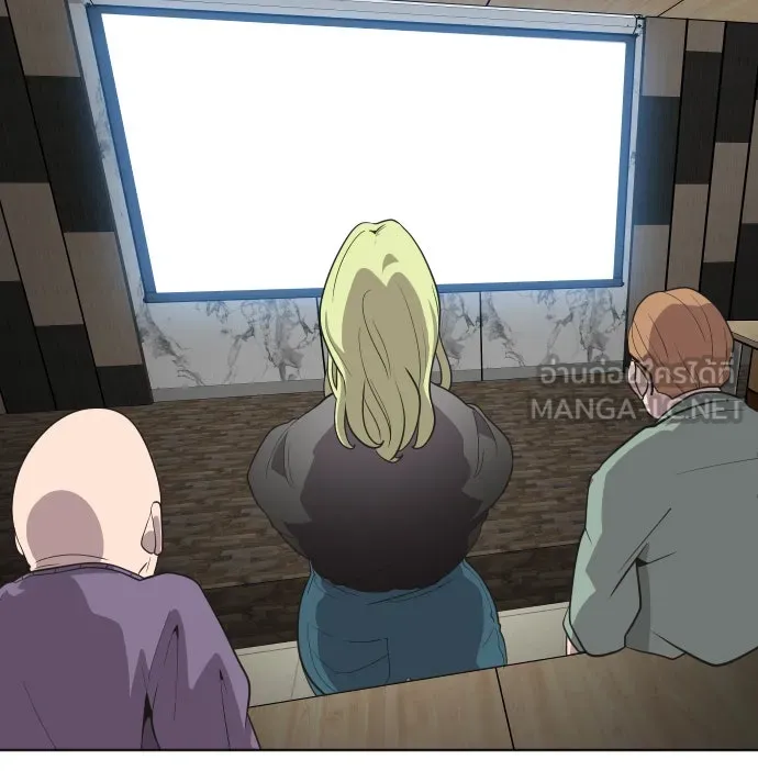 ยุคแห่งยอดมนุษย์ ตอนที่ 23 รูปที่ 21