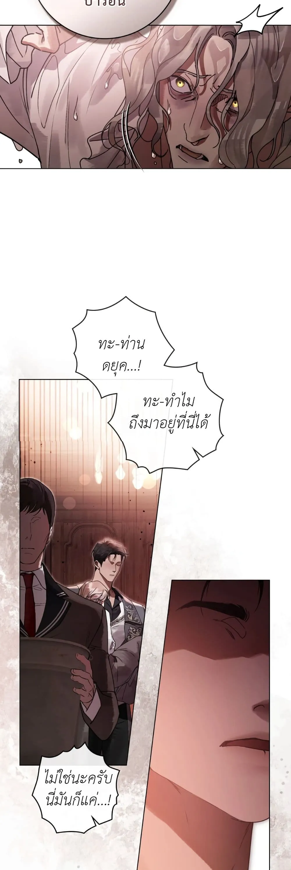 Manga-lc-com อ่านมังงะ อ่านการ์ตูน ออนไลน์ ฟรี A Wicked Husband ตอนที่ 1 2 3 4 5 6 7 8 9 10 11 12 13 14 ฟรี ไม่มีโฆษณา Manga-lc - อ่าน มังงะ อ่าน การ์ตูน ออนไลน์ อ่านมังงะ ฟรี
