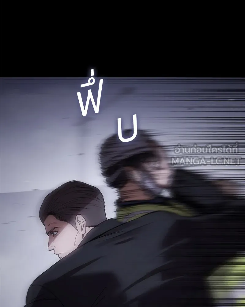 แบคXX ตอนที่ 100 รูปที่ 171