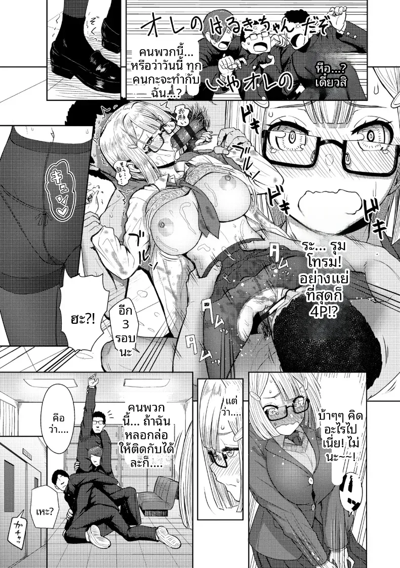 Doujin-Lc- อ่าน โดจิน มังฮวา เกาหลี ญี่ปุ่น จีน แปลไทย พฤติกรรมต้องปรับปรุง [Arimura Ario] ตอนที่ 1 2 3 4 5 6 7 8 9 10 11 12 13 14 ฟรี ไม่มีโฆษณา อ่าน โดจิน Manhwa เกาหลี ญี่ปุ่น จีน เรามีครบ คัดมาให้เน้นๆ โดจิน 18+ รับประกันความฟินโดย  Doujin Lc