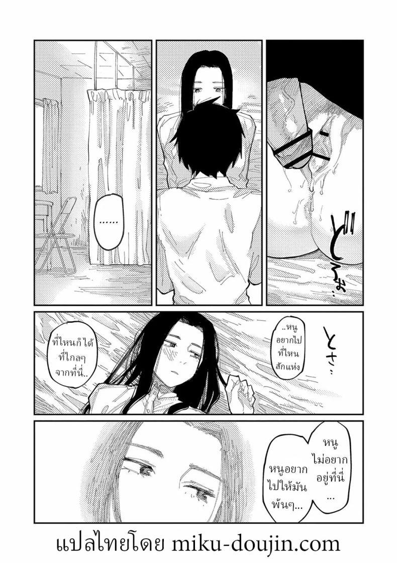 Doujin-Lc- อ่าน โดจิน มังฮวา เกาหลี ญี่ปุ่น จีน แปลไทย วันนี้ในอีก10ปี [Higeta] Over Drive ตอนที่ 1 2 3 4 5 6 7 8 9 10 11 12 13 14 ฟรี ไม่มีโฆษณา อ่าน โดจิน Manhwa เกาหลี ญี่ปุ่น จีน เรามีครบ คัดมาให้เน้นๆ โดจิน 18+ รับประกันความฟินโดย  Doujin Lc