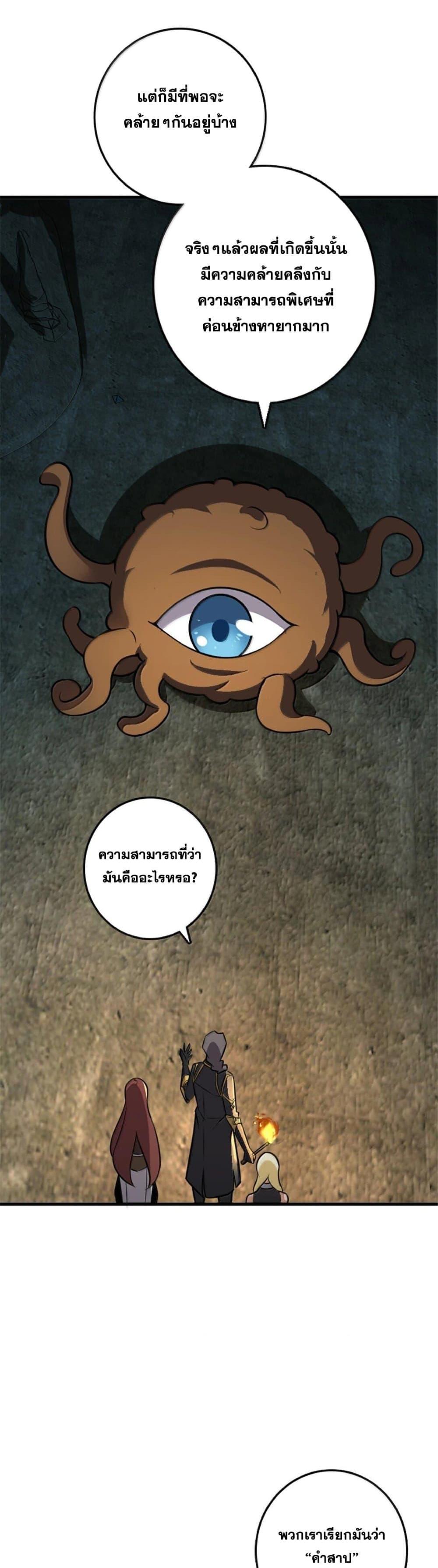 Manga-lc-com อ่านมังงะ อ่านการ์ตูน ออนไลน์ ฟรี Release That Witch ตอนที่ 1 2 3 4 5 6 7 8 9 10 11 12 13 14 ฟรี ไม่มีโฆษณา Manga-lc - อ่าน มังงะ อ่าน การ์ตูน ออนไลน์ อ่านมังงะ ฟรี
