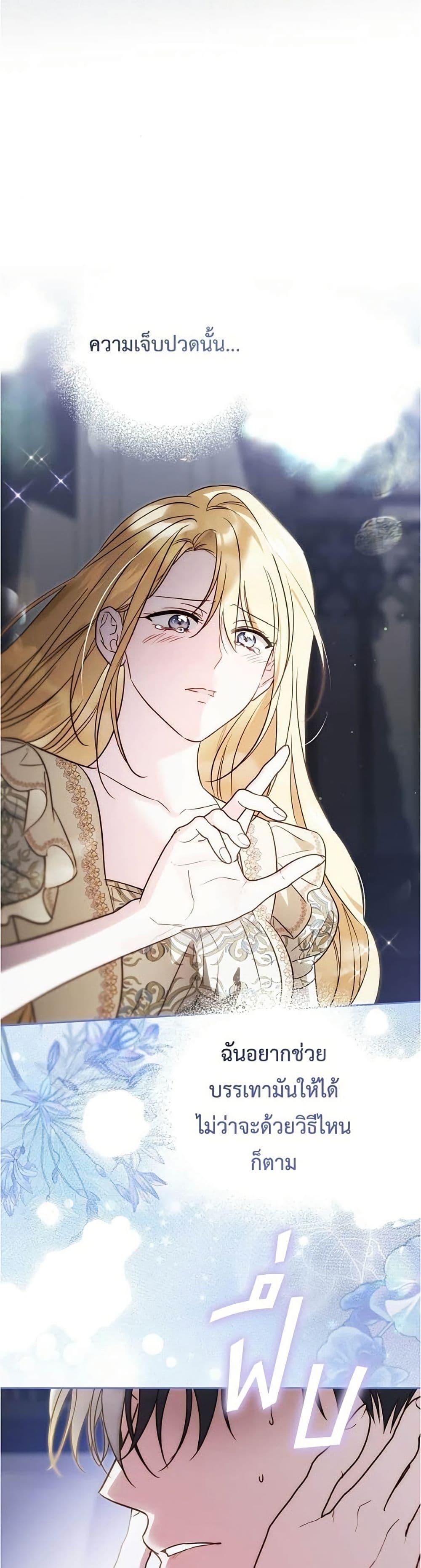 Manga-lc-com อ่านมังงะ อ่านการ์ตูน ออนไลน์ ฟรี Born to Be the Grand Duchess ตอนที่ 1 2 3 4 5 6 7 8 9 10 11 12 13 14 ฟรี ไม่มีโฆษณา Manga-lc - อ่าน มังงะ อ่าน การ์ตูน ออนไลน์ อ่านมังงะ ฟรี