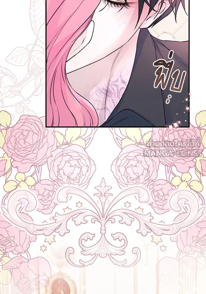 ไหนบอกว่าฉันใกล้ตาย ตอนที่ 28 รูปที่ 60