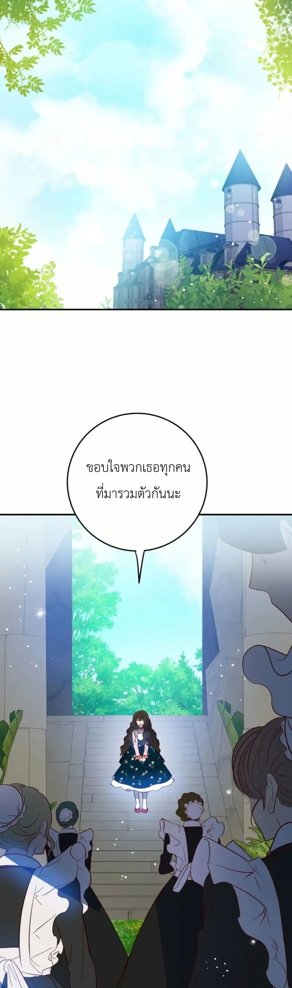 Manga-lc-com อ่านมังงะ อ่านการ์ตูน ออนไลน์ ฟรี How to Survive as the Daughter of the Emperor Who Killed Me ตอนที่ 1 2 3 4 5 6 7 8 9 10 11 12 13 14 ฟรี ไม่มีโฆษณา Manga-lc - อ่าน มังงะ อ่าน การ์ตูน ออนไลน์ อ่านมังงะ ฟรี