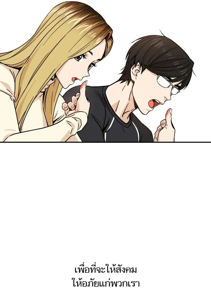 โชคชะตานำพารัก ตอนที่ 131 1 ปีแล้ว รูปที่ 25