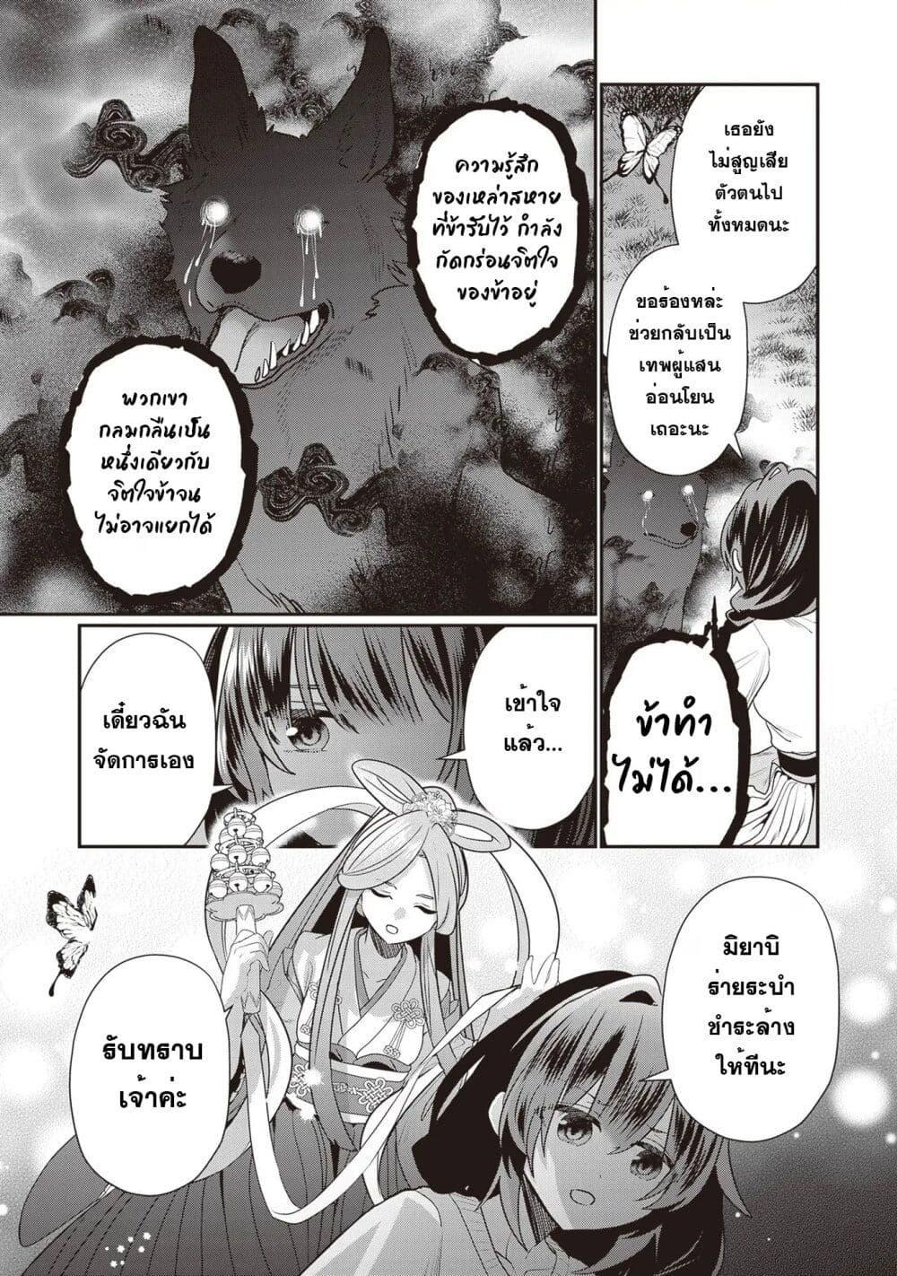 Manga-lc-com อ่านมังงะ อ่านการ์ตูน ออนไลน์ ฟรี Kekkaishi no Ichirinka ตอนที่ 1 2 3 4 5 6 7 8 9 10 11 12 13 14 ฟรี ไม่มีโฆษณา Manga-lc - อ่าน มังงะ อ่าน การ์ตูน ออนไลน์ อ่านมังงะ ฟรี