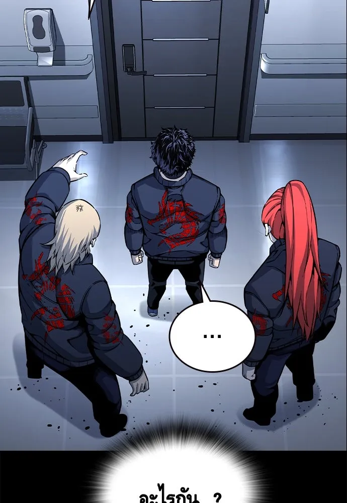 King Game ตอนที่ 106 แกก็ลองสู้ดูสักตั้งแล้วกัน รูปที่ 104