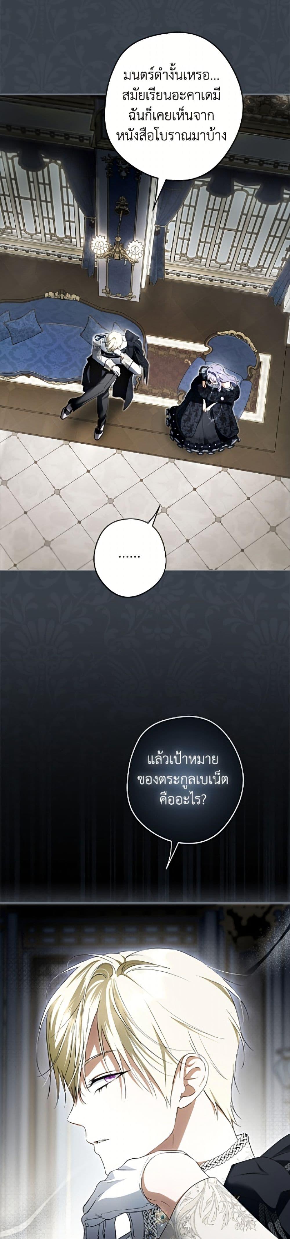 Manga-lc-com อ่านมังงะ อ่านการ์ตูน ออนไลน์ ฟรี An Extra Stole the Male Leads ตอนที่ 1 2 3 4 5 6 7 8 9 10 11 12 13 14 ฟรี ไม่มีโฆษณา Manga-lc - อ่าน มังงะ อ่าน การ์ตูน ออนไลน์ อ่านมังงะ ฟรี