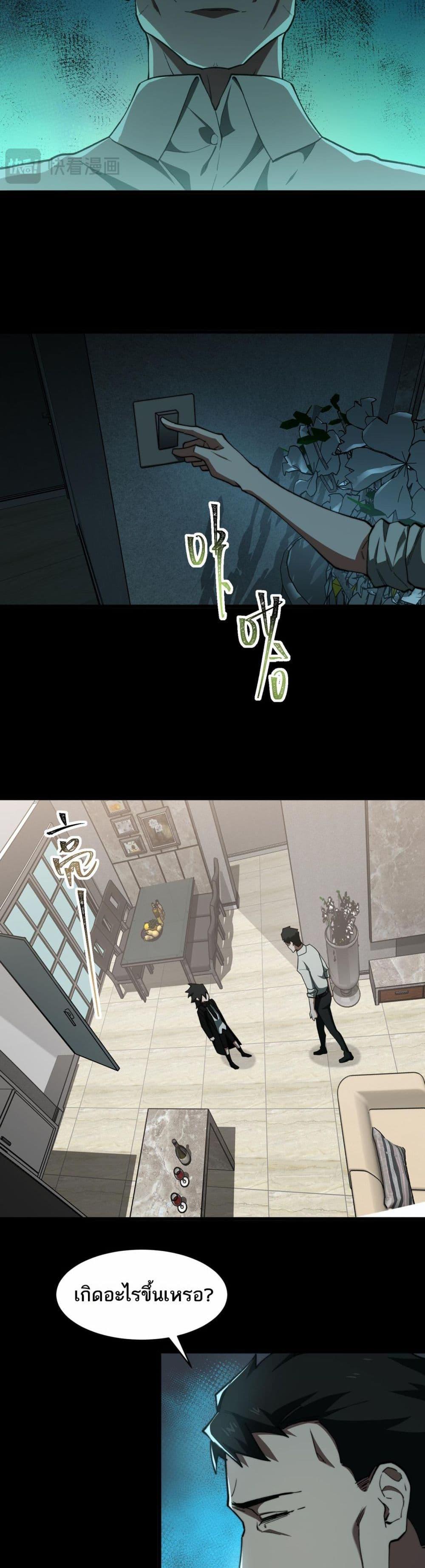 Manga-lc-com อ่านมังงะ อ่านการ์ตูน ออนไลน์ ฟรี I Created An Urban Legend ตอนที่ 1 2 3 4 5 6 7 8 9 10 11 12 13 14 ฟรี ไม่มีโฆษณา Manga-lc - อ่าน มังงะ อ่าน การ์ตูน ออนไลน์ อ่านมังงะ ฟรี