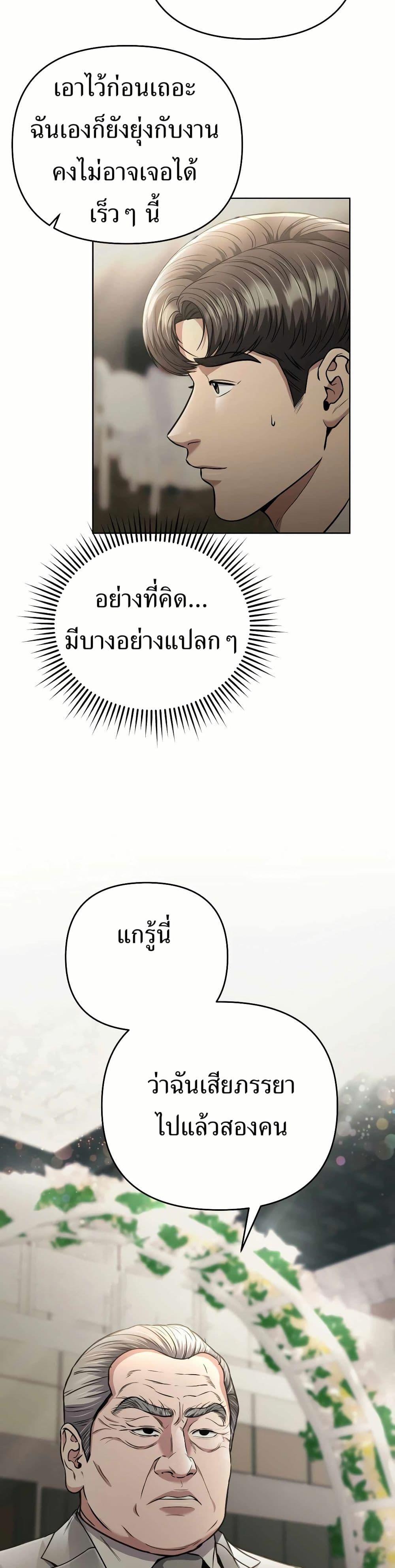 Manga-lc-com อ่านมังงะ อ่านการ์ตูน ออนไลน์ ฟรี New Employee Kim Chul-Soo ตอนที่ 1 2 3 4 5 6 7 8 9 10 11 12 13 14 ฟรี ไม่มีโฆษณา Manga-lc - อ่าน มังงะ อ่าน การ์ตูน ออนไลน์ อ่านมังงะ ฟรี