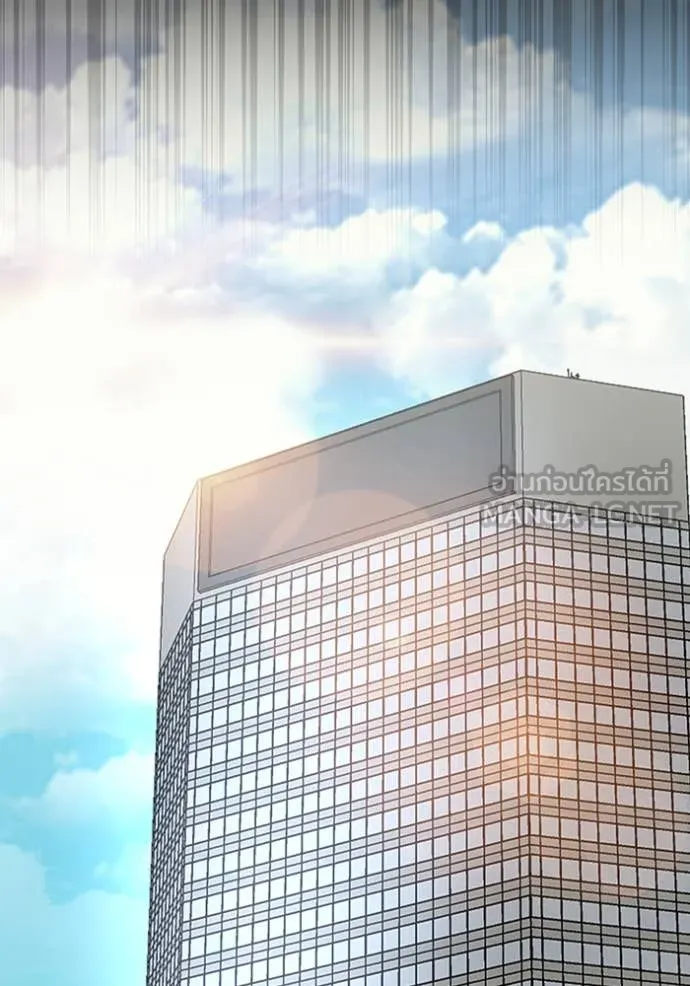 ฉันเนี่ยนะ ตอนที่ 61 รูปที่ 15