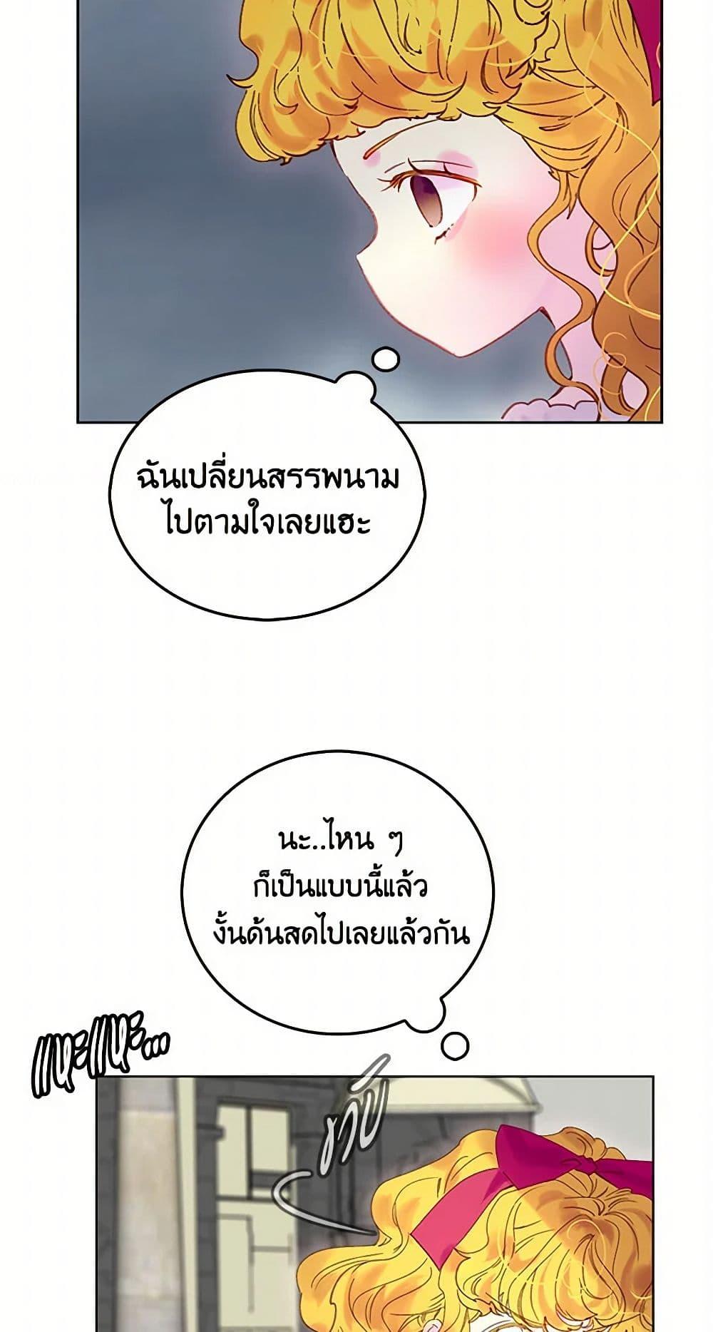 Manga-lc-com อ่านมังงะ อ่านการ์ตูน ออนไลน์ ฟรี Miss Not-So Sidekick ตอนที่ 1 2 3 4 5 6 7 8 9 10 11 12 13 14 ฟรี ไม่มีโฆษณา Manga-lc - อ่าน มังงะ อ่าน การ์ตูน ออนไลน์ อ่านมังงะ ฟรี