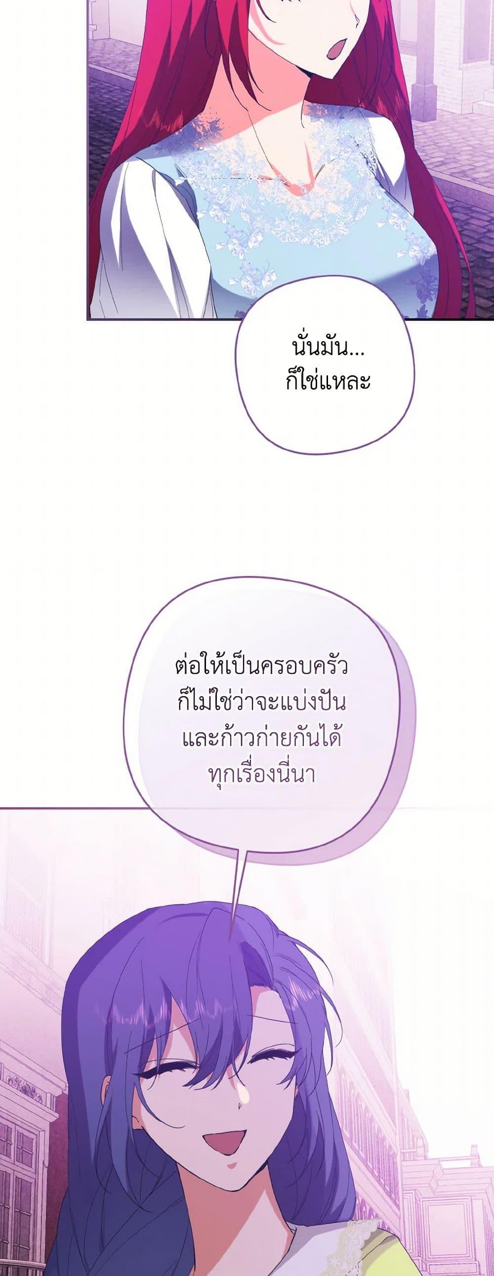 Manga-lc-com อ่านมังงะ อ่านการ์ตูน ออนไลน์ ฟรี I Tamed the Duke ตอนที่ 1 2 3 4 5 6 7 8 9 10 11 12 13 14 ฟรี ไม่มีโฆษณา Manga-lc - อ่าน มังงะ อ่าน การ์ตูน ออนไลน์ อ่านมังงะ ฟรี