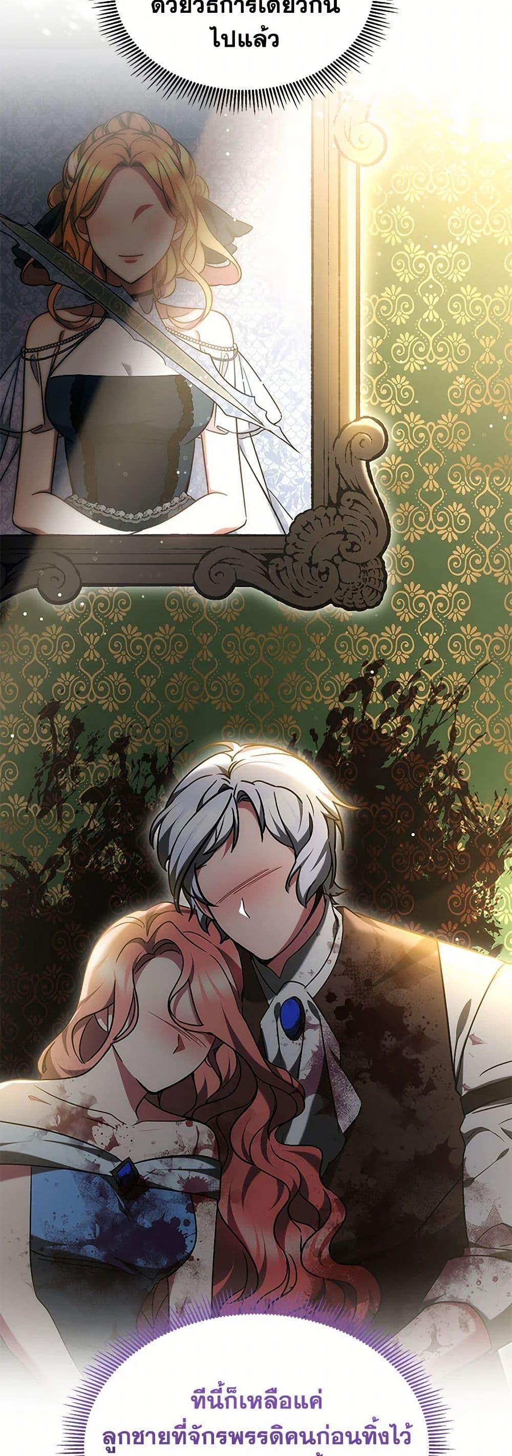 Manga-lc-com อ่านมังงะ อ่านการ์ตูน ออนไลน์ ฟรี Little Dragon Princess Tames the Crazies ตอนที่ 1 2 3 4 5 6 7 8 9 10 11 12 13 14 ฟรี ไม่มีโฆษณา Manga-lc - อ่าน มังงะ อ่าน การ์ตูน ออนไลน์ อ่านมังงะ ฟรี