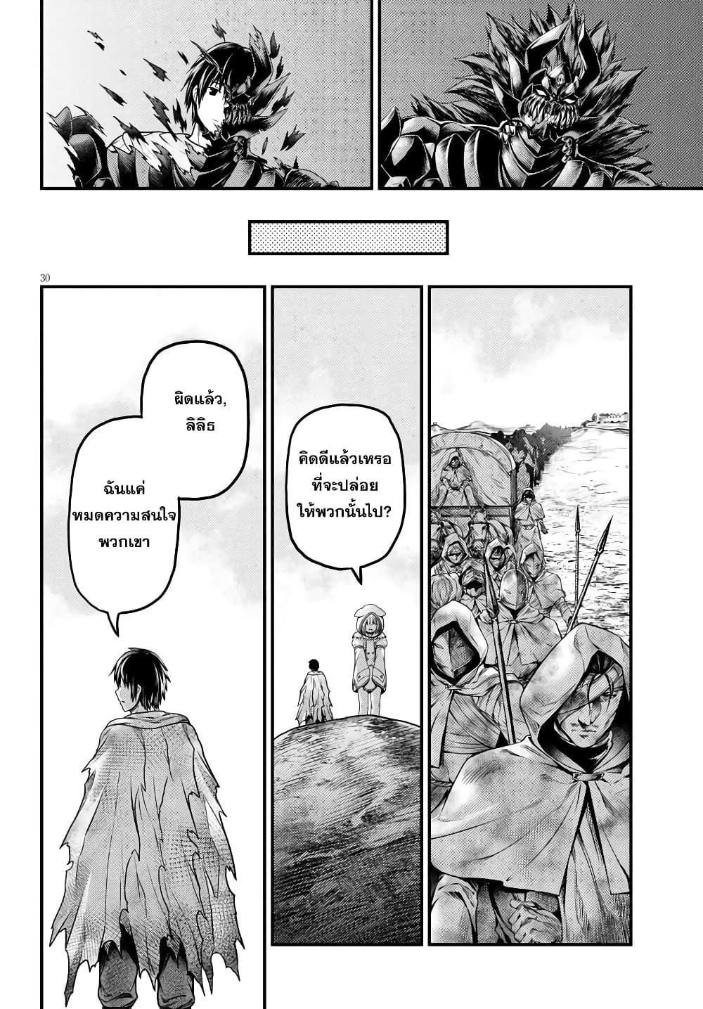 Manga-lc-com อ่านมังงะ อ่านการ์ตูน ออนไลน์ ฟรี Murabito desu ga Nani ka ตอนที่ 1 2 3 4 5 6 7 8 9 10 11 12 13 14 ฟรี ไม่มีโฆษณา Manga-lc - อ่าน มังงะ อ่าน การ์ตูน ออนไลน์ อ่านมังงะ ฟรี