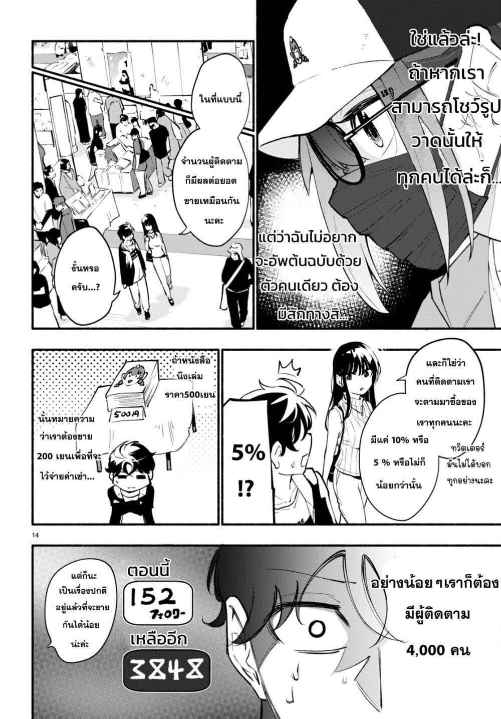 Manga-lc-com อ่านมังงะ อ่านการ์ตูน ออนไลน์ ฟรี Imouto ga Oshi sugiru! ตอนที่ 1 2 3 4 5 6 7 8 9 10 11 12 13 14 ฟรี ไม่มีโฆษณา Manga-lc - อ่าน มังงะ อ่าน การ์ตูน ออนไลน์ อ่านมังงะ ฟรี