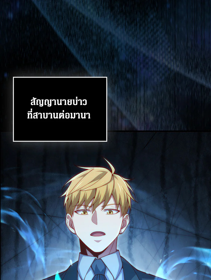 Manga-lc-com อ่านมังงะ อ่านการ์ตูน ออนไลน์ ฟรี The Lord of Coins ตอนที่ 1 2 3 4 5 6 7 8 9 10 11 12 13 14 ฟรี ไม่มีโฆษณา Manga-lc - อ่าน มังงะ อ่าน การ์ตูน ออนไลน์ อ่านมังงะ ฟรี