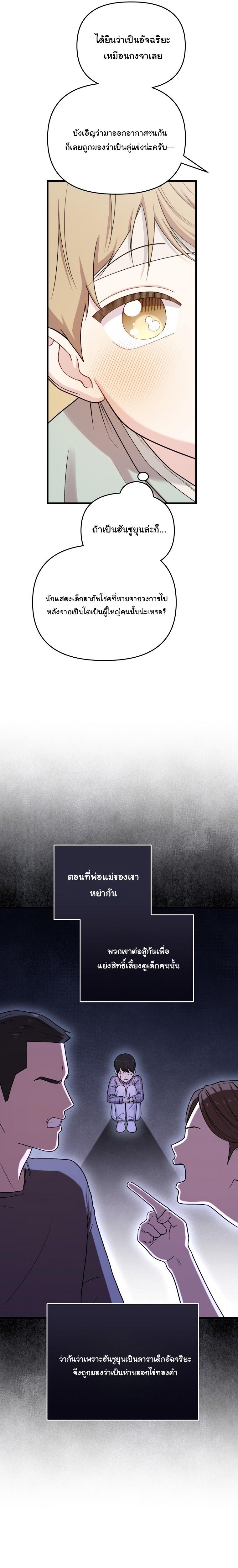 Manga-lc-com อ่านมังงะ อ่านการ์ตูน ออนไลน์ ฟรี Face Genius  0-Year-Old Top Star ตอนที่ 1 2 3 4 5 6 7 8 9 10 11 12 13 14 ฟรี ไม่มีโฆษณา Manga-lc - อ่าน มังงะ อ่าน การ์ตูน ออนไลน์ อ่านมังงะ ฟรี