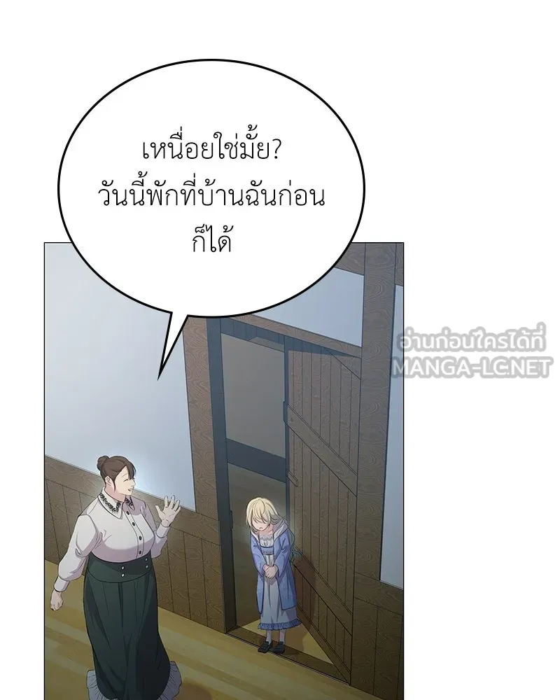 ลูกคนนี้ขอเปลี่ยนตอนจบ ตอนที่ 2 รูปที่ 69