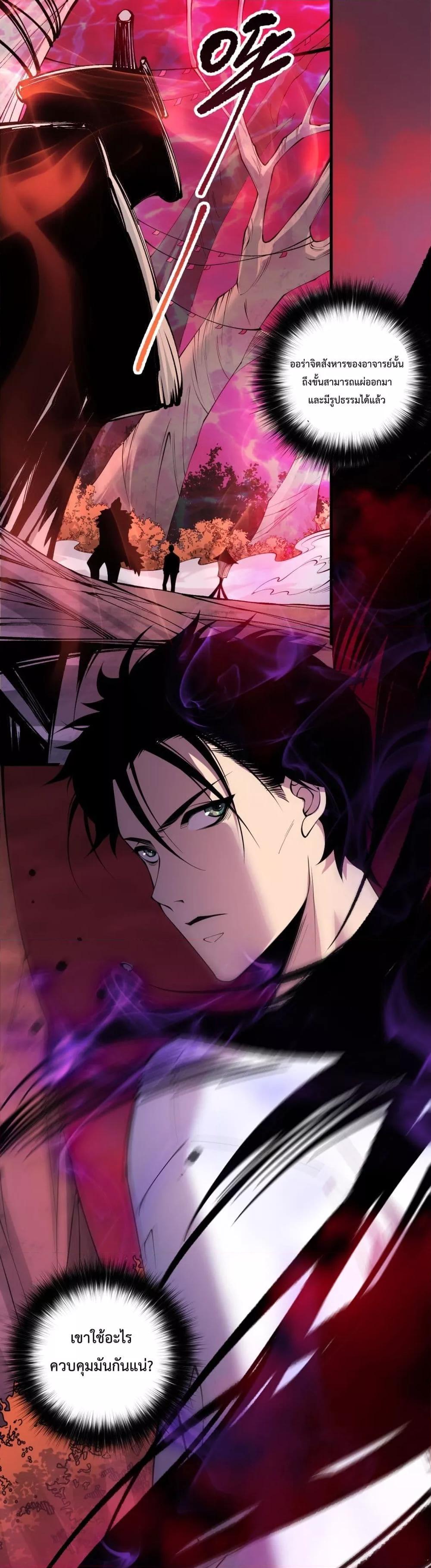 Manga-lc-com อ่านมังงะ อ่านการ์ตูน ออนไลน์ ฟรี NecromancerKin ตอนที่ 1 2 3 4 5 6 7 8 9 10 11 12 13 14 ฟรี ไม่มีโฆษณา Manga-lc - อ่าน มังงะ อ่าน การ์ตูน ออนไลน์ อ่านมังงะ ฟรี