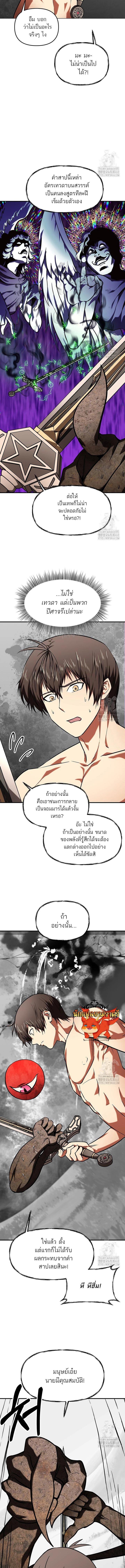 Manga-lc-com อ่านมังงะ อ่านการ์ตูน ออนไลน์ ฟรี Trapped in a Crazy World as an Extra ตอนที่ 1 2 3 4 5 6 7 8 9 10 11 12 13 14 ฟรี ไม่มีโฆษณา Manga-lc - อ่าน มังงะ อ่าน การ์ตูน ออนไลน์ อ่านมังงะ ฟรี