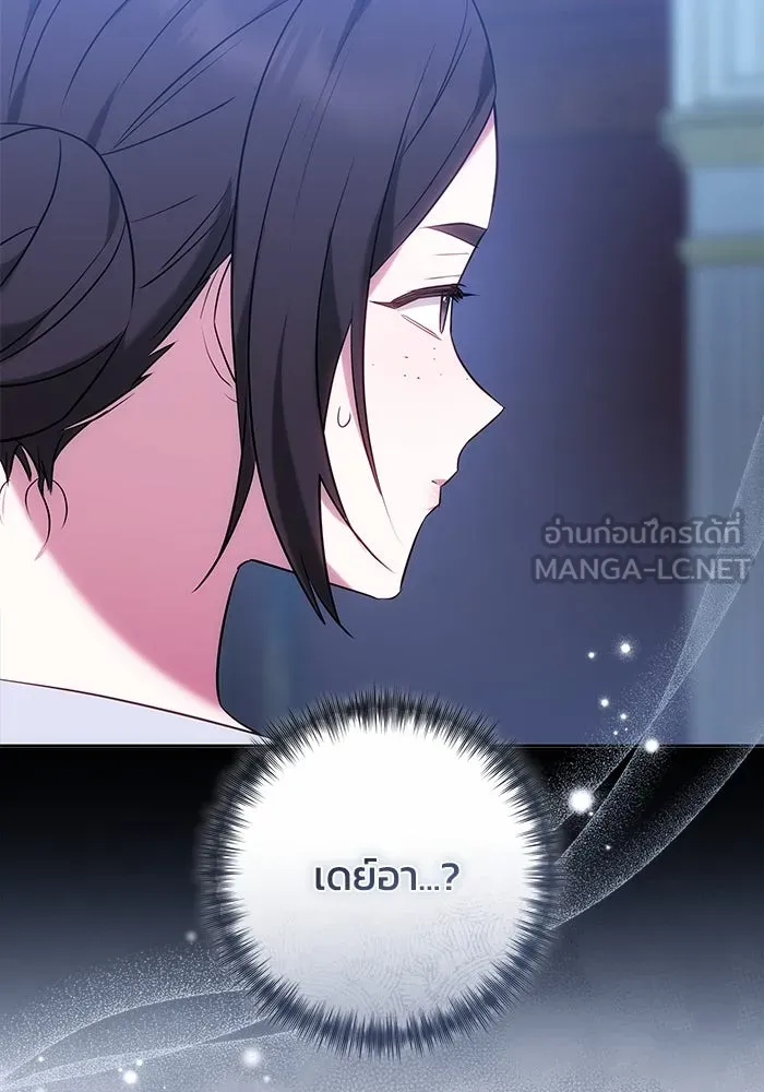 ย้อนเวลาพลิกชะตาทายาท ตอนที่ 58 รูปที่ 87