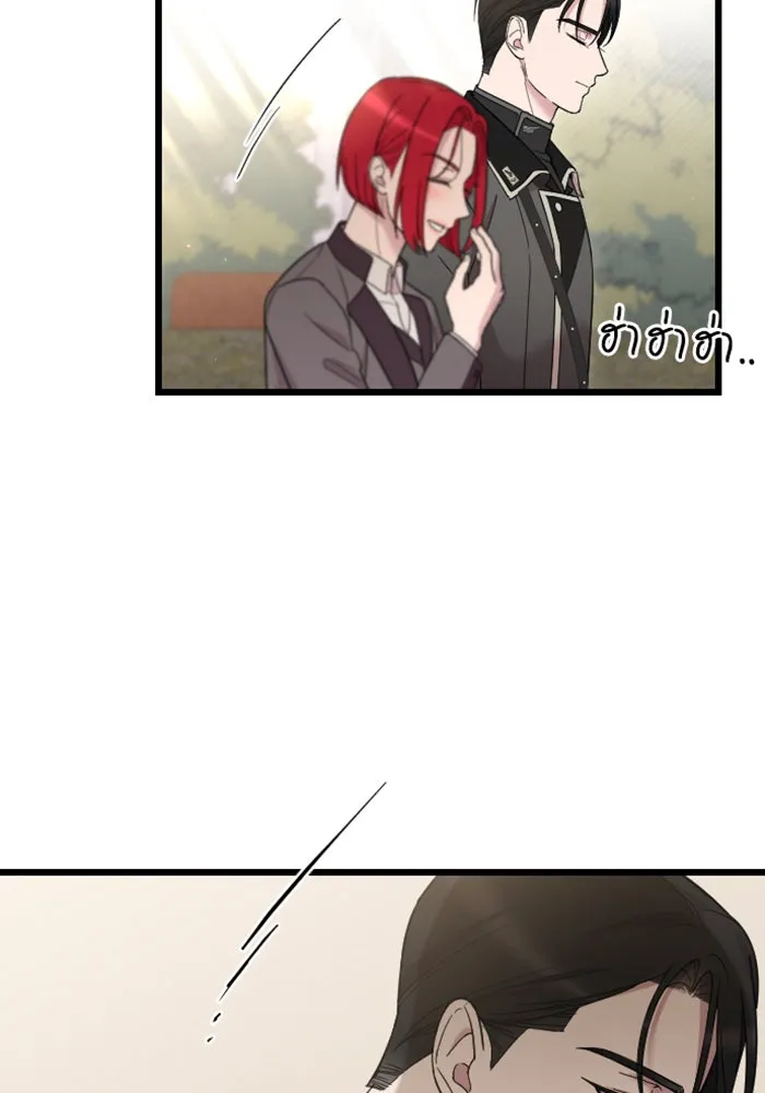 จำเลยหัวใจ ตอนที่ 12 รูปที่ 104