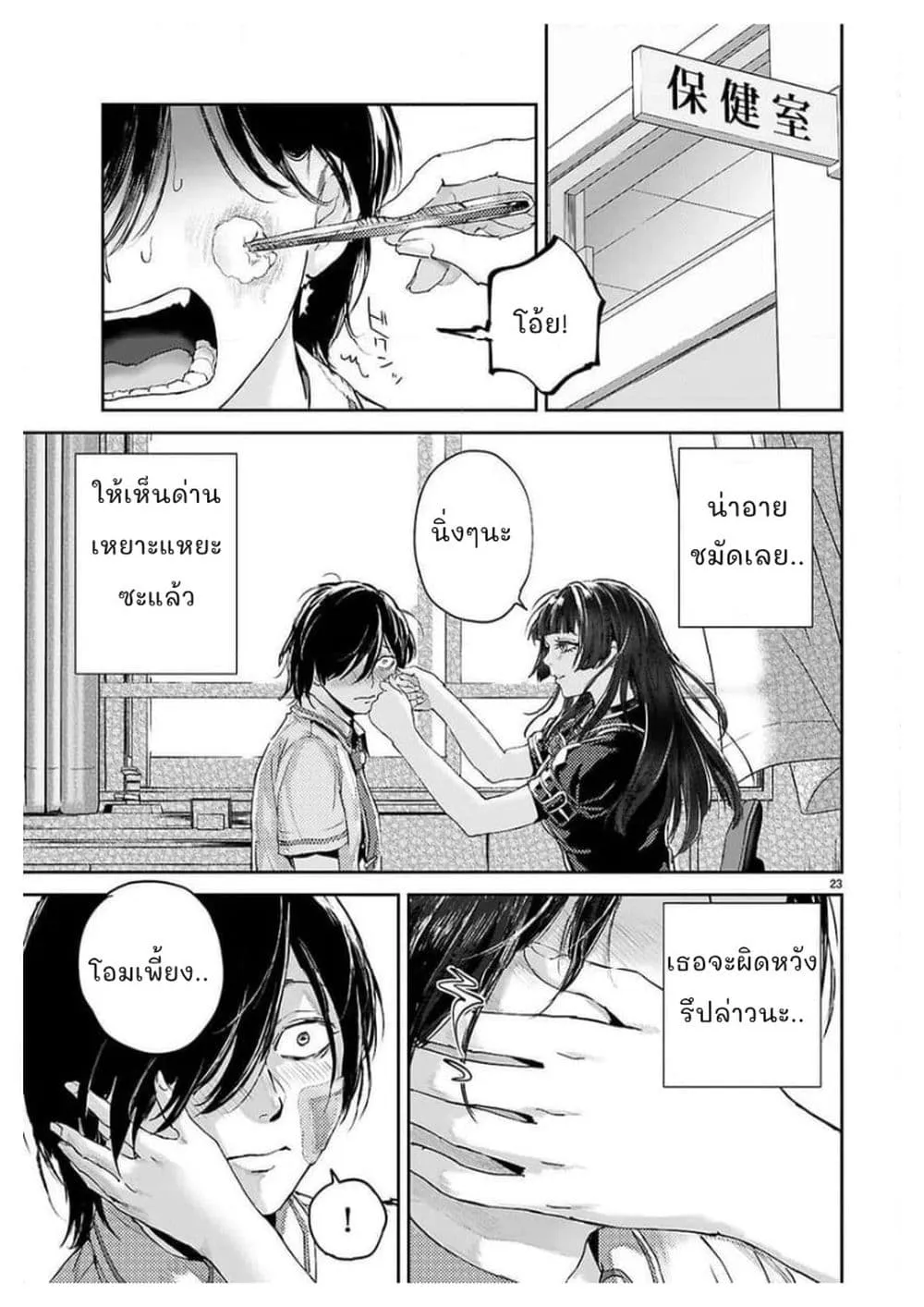 Manga-lc-com อ่านมังงะ อ่านการ์ตูน ออนไลน์ ฟรี Ota-kun ni dake Yasashisugiru Ayame-san ตอนที่ 1 2 3 4 5 6 7 8 9 10 11 12 13 14 ฟรี ไม่มีโฆษณา Manga-lc - อ่าน มังงะ อ่าน การ์ตูน ออนไลน์ อ่านมังงะ ฟรี