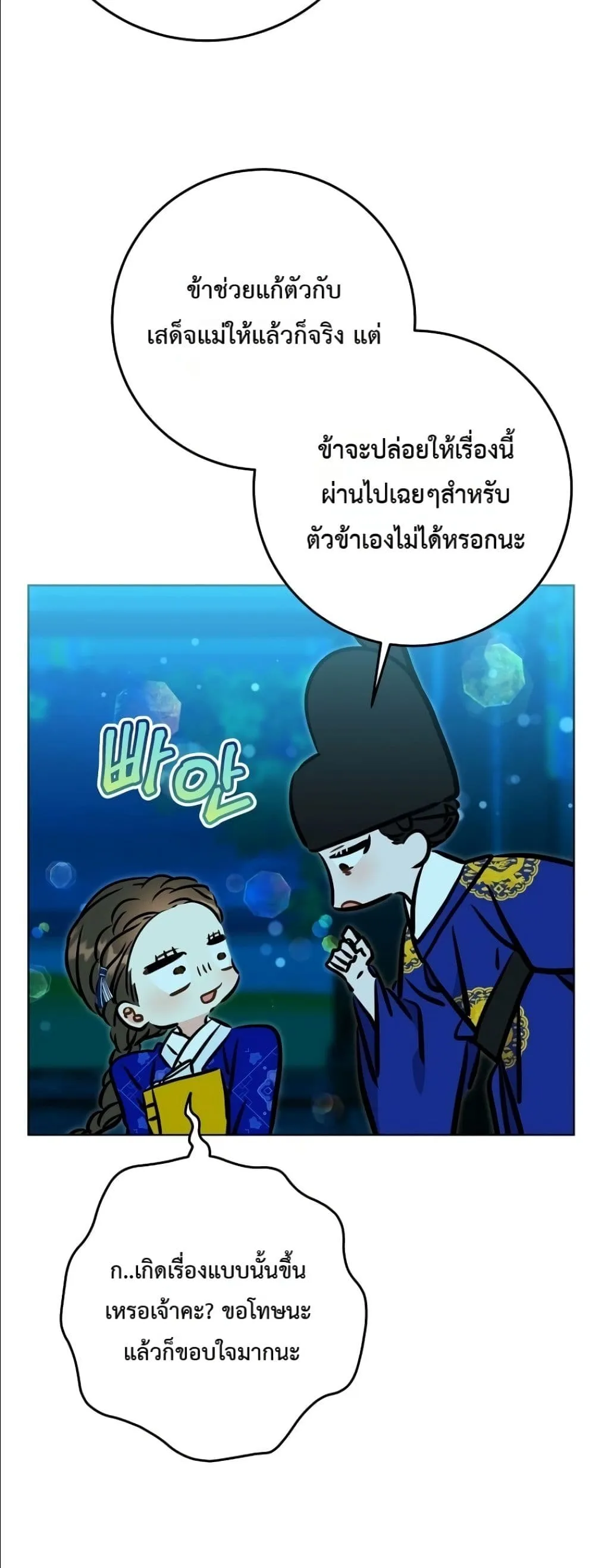 Manga-lc-com อ่านมังงะ อ่านการ์ตูน ออนไลน์ ฟรี The Princess’s Guide to a Perfect Life ตอนที่ 1 2 3 4 5 6 7 8 9 10 11 12 13 14 ฟรี ไม่มีโฆษณา Manga-lc - อ่าน มังงะ อ่าน การ์ตูน ออนไลน์ อ่านมังงะ ฟรี