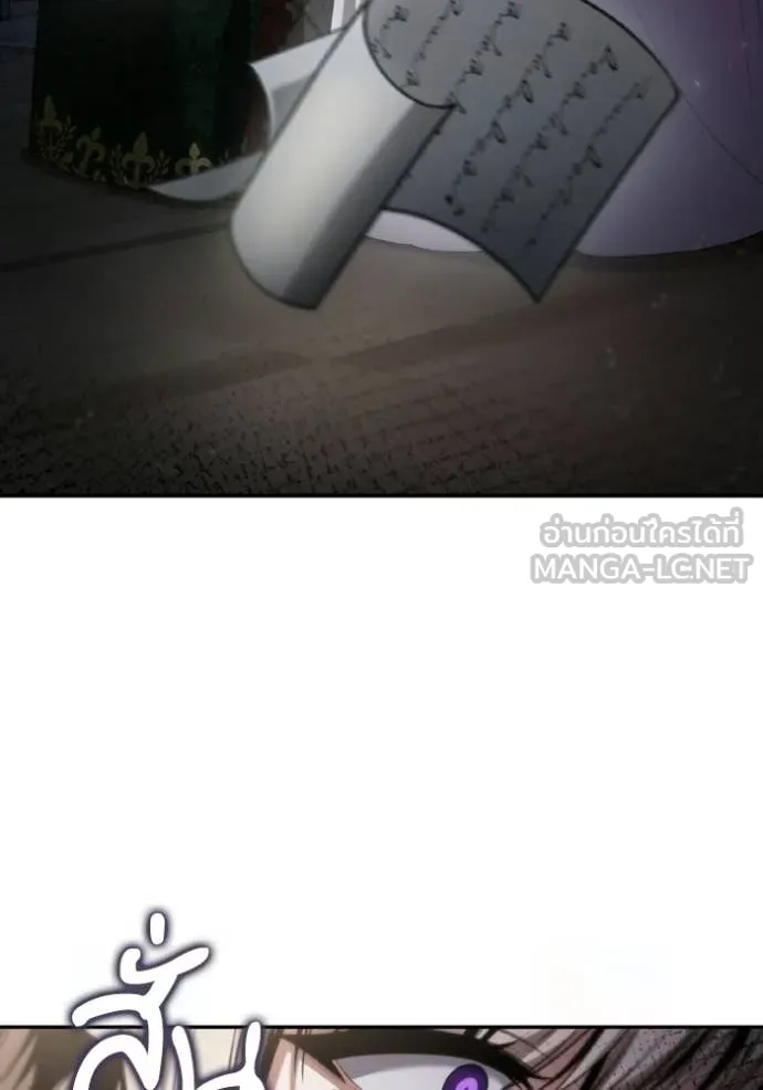 ชาตินี้น้องขอ ตอนที่ 175 รูปที่ 151