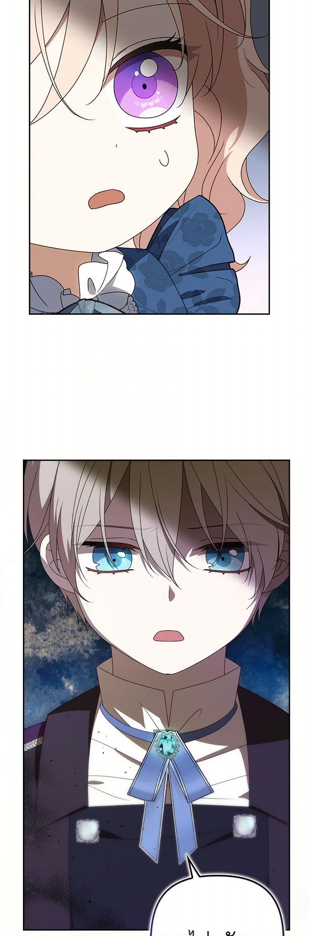 Manga-lc-com อ่านมังงะ อ่านการ์ตูน ออนไลน์ ฟรี The Gangster Baby of the Duke’s Family ตอนที่ 1 2 3 4 5 6 7 8 9 10 11 12 13 14 ฟรี ไม่มีโฆษณา Manga-lc - อ่าน มังงะ อ่าน การ์ตูน ออนไลน์ อ่านมังงะ ฟรี