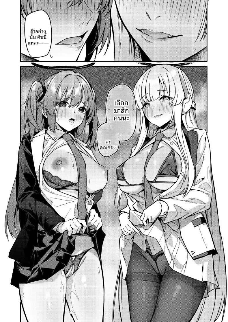 Doujin-Lc- อ่าน โดจิน มังฮวา เกาหลี ญี่ปุ่น จีน แปลไทย ดอกไม้หรือผลไม้แห่งงานสัมมนายามค่ำคืน (Hetaren) (Blue Archive) ตอนที่ 1 2 3 4 5 6 7 8 9 10 11 12 13 14 ฟรี ไม่มีโฆษณา อ่าน โดจิน Manhwa เกาหลี ญี่ปุ่น จีน เรามีครบ คัดมาให้เน้นๆ โดจิน 18+ รับประกันความฟินโดย  Doujin Lc