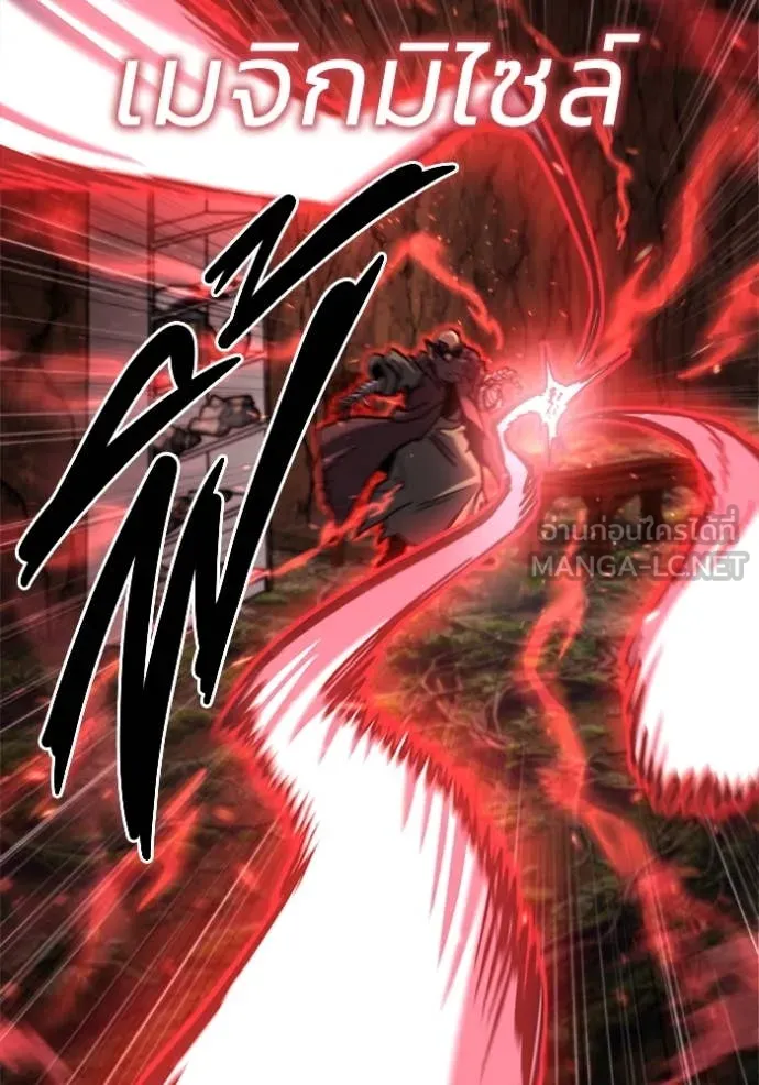 โกดังลับหลังโลกแตก ตอนที่ 36 รูปที่ 19