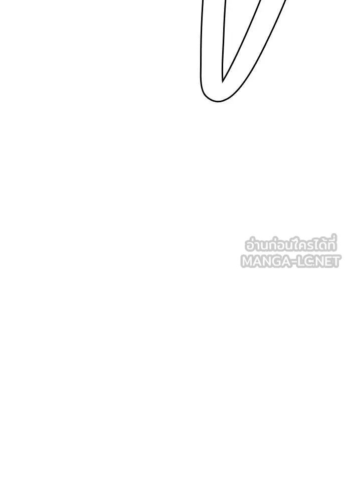 หมาหัวเน่า ตอนที่ 123 รูปที่ 148