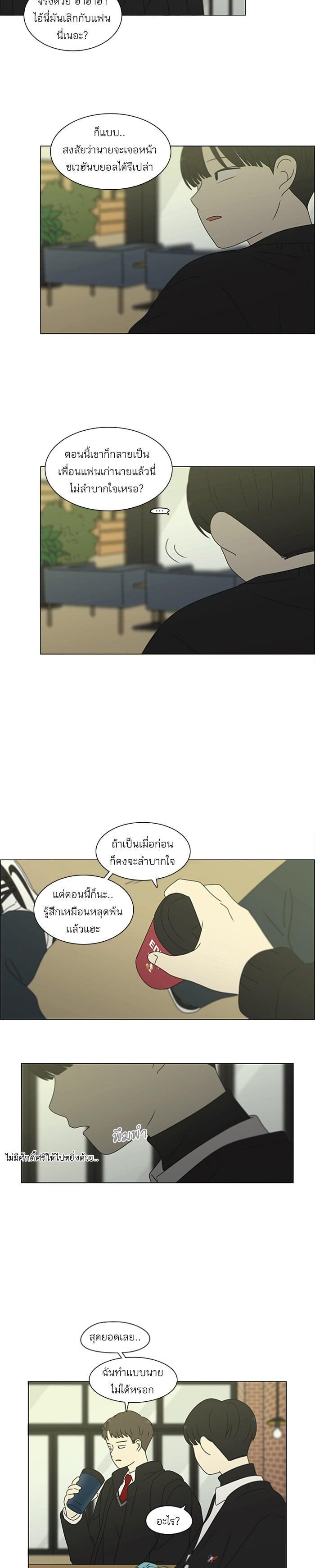 Manga-lc-com อ่านมังงะ อ่านการ์ตูน ออนไลน์ ฟรี Love Revolution รักนี้ต้องปฏิวัติ ตอนที่ 1 2 3 4 5 6 7 8 9 10 11 12 13 14 ฟรี ไม่มีโฆษณา Manga-lc - อ่าน มังงะ อ่าน การ์ตูน ออนไลน์ อ่านมังงะ ฟรี