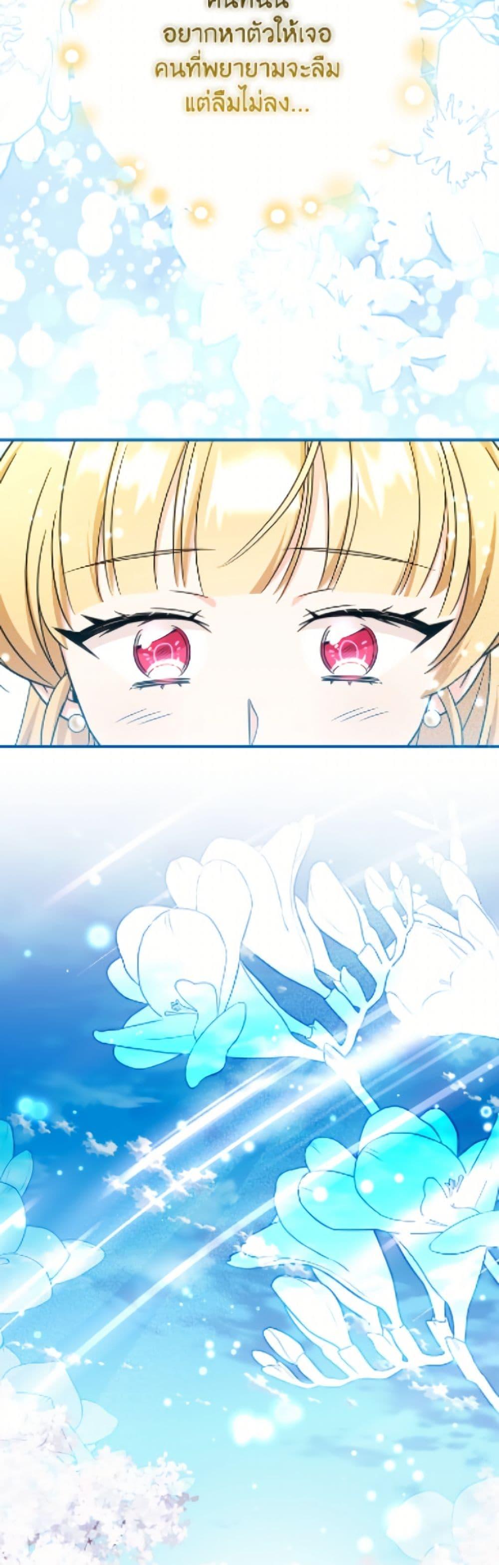 Manga-lc-com อ่านมังงะ อ่านการ์ตูน ออนไลน์ ฟรี Baby Pharmacist Princess ตอนที่ 1 2 3 4 5 6 7 8 9 10 11 12 13 14 ฟรี ไม่มีโฆษณา Manga-lc - อ่าน มังงะ อ่าน การ์ตูน ออนไลน์ อ่านมังงะ ฟรี