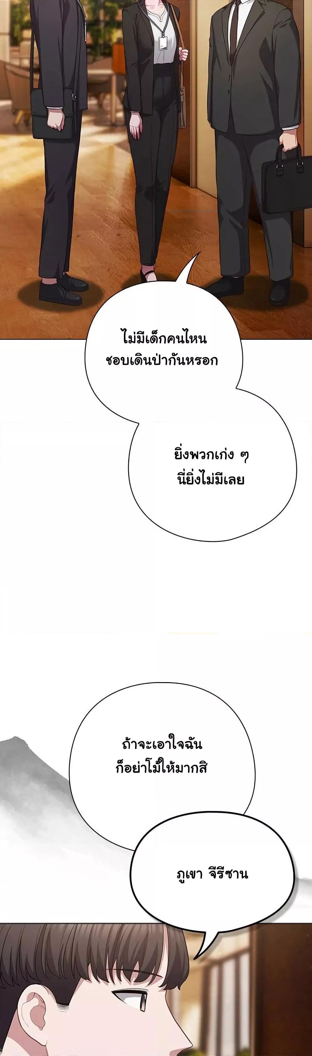 Doujin-Lc- อ่าน โดจิน มังฮวา เกาหลี ญี่ปุ่น จีน แปลไทย The General Is Here! ตอนที่ 1 2 3 4 5 6 7 8 9 10 11 12 13 14 ฟรี ไม่มีโฆษณา อ่าน โดจิน Manhwa เกาหลี ญี่ปุ่น จีน เรามีครบ คัดมาให้เน้นๆ โดจิน 18+ รับประกันความฟินโดย  Doujin Lc