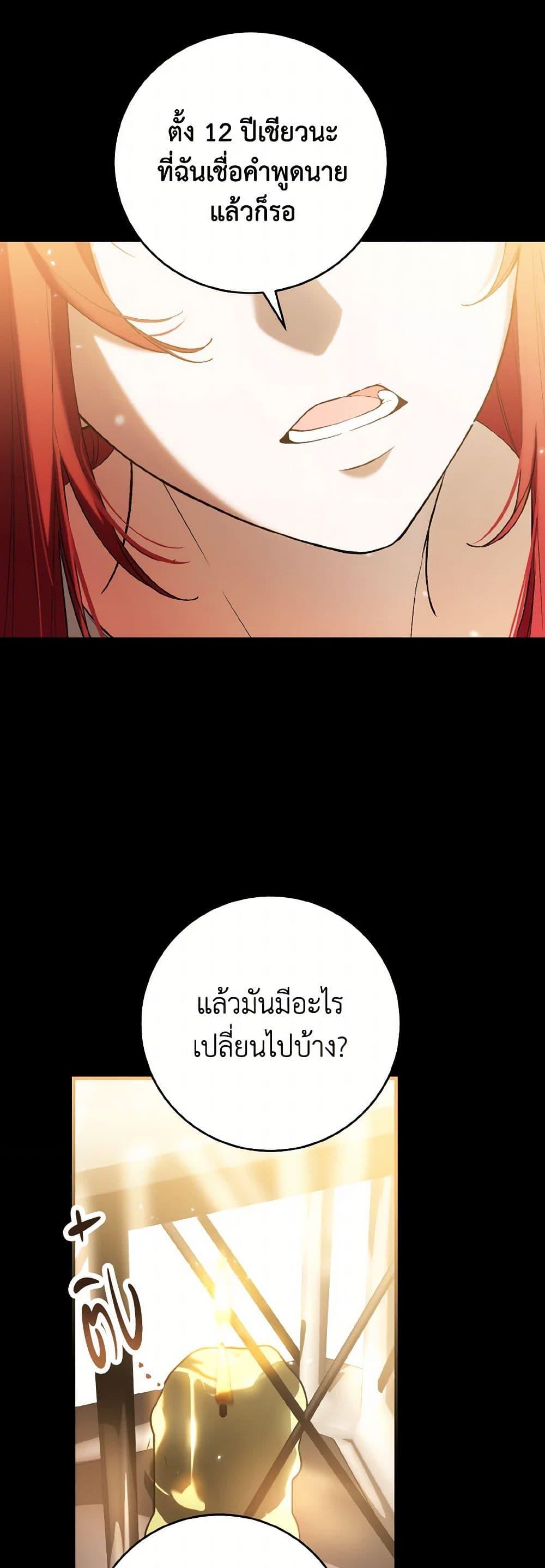 Manga-lc-com อ่านมังงะ อ่านการ์ตูน ออนไลน์ ฟรี The Heroine Wants Me As Her Sister-in-Law ตอนที่ 1 2 3 4 5 6 7 8 9 10 11 12 13 14 ฟรี ไม่มีโฆษณา Manga-lc - อ่าน มังงะ อ่าน การ์ตูน ออนไลน์ อ่านมังงะ ฟรี