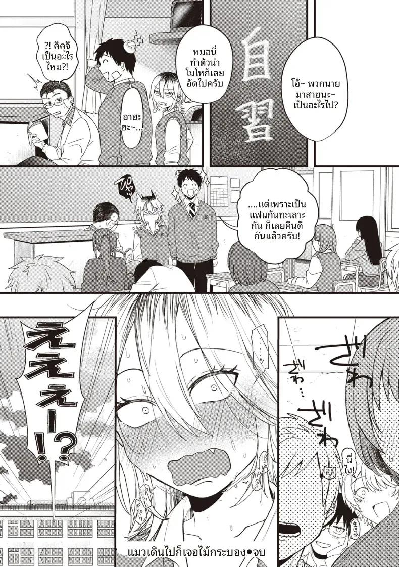 Doujin-Lc- อ่าน โดจิน มังฮวา เกาหลี ญี่ปุ่น จีน แปลไทย เเมวดุร้ายก็มีด้านอ่อนหวาน [Shibaken Goro] ตอนที่ 1 2 3 4 5 6 7 8 9 10 11 12 13 14 ฟรี ไม่มีโฆษณา อ่าน โดจิน Manhwa เกาหลี ญี่ปุ่น จีน เรามีครบ คัดมาให้เน้นๆ โดจิน 18+ รับประกันความฟินโดย  Doujin Lc