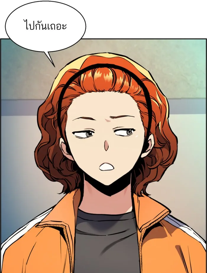 พี่ชายสายบอดี้การ์ด ตอนที่ 22 รูปที่ 10