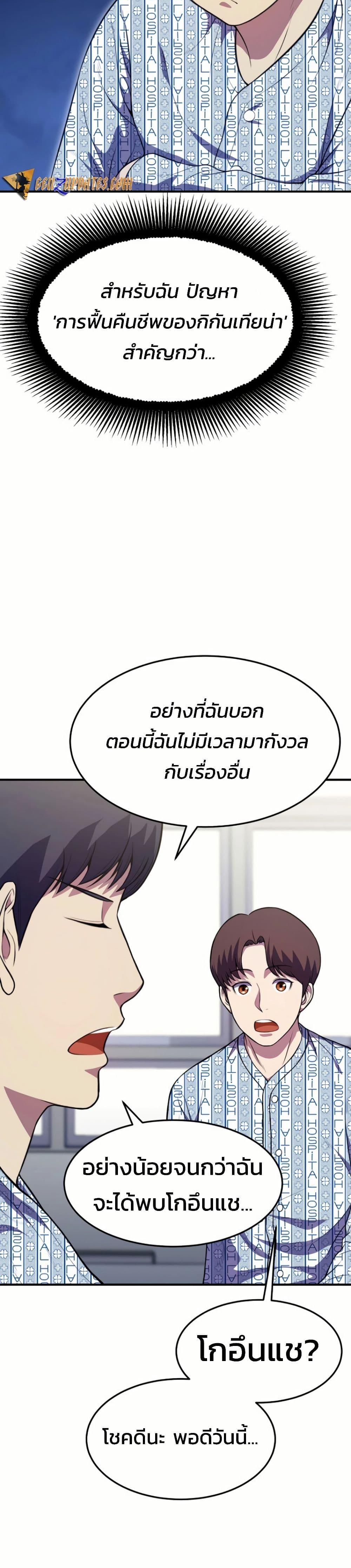 Manga-lc-com อ่านมังงะ อ่านการ์ตูน ออนไลน์ ฟรี Academy Reincarnation Hero ตอนที่ 1 2 3 4 5 6 7 8 9 10 11 12 13 14 ฟรี ไม่มีโฆษณา Manga-lc - อ่าน มังงะ อ่าน การ์ตูน ออนไลน์ อ่านมังงะ ฟรี